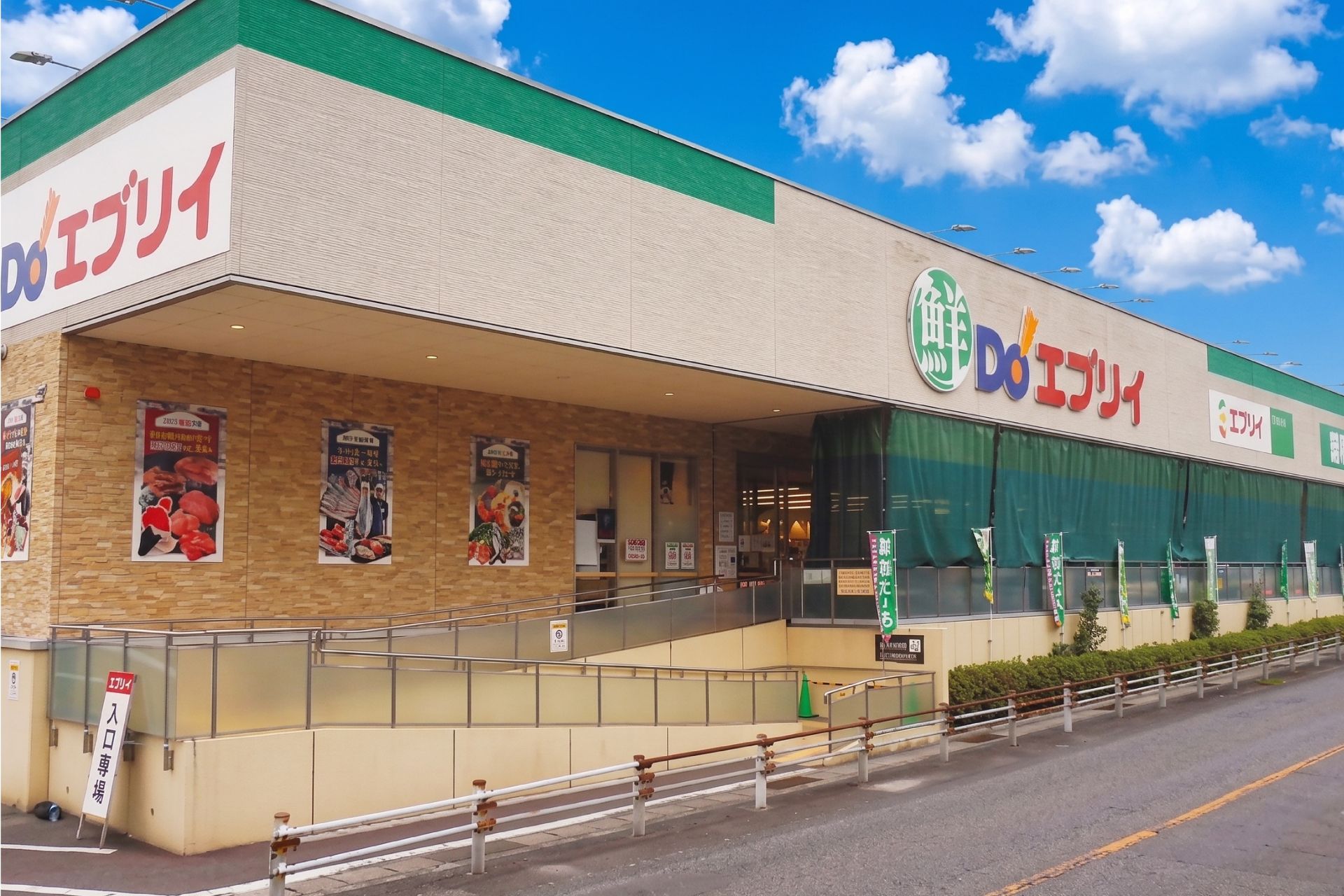 エブリィ　長楽寺店　　徒歩10分（約750m）